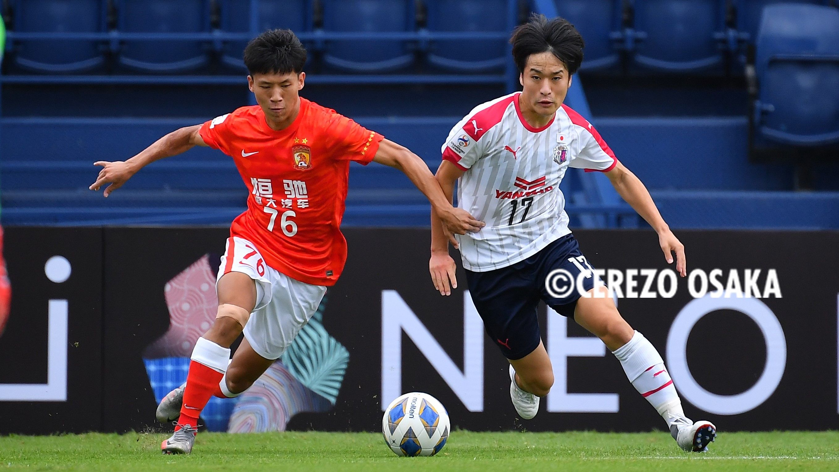 Guangzhou FC vs Cerezo Osaka