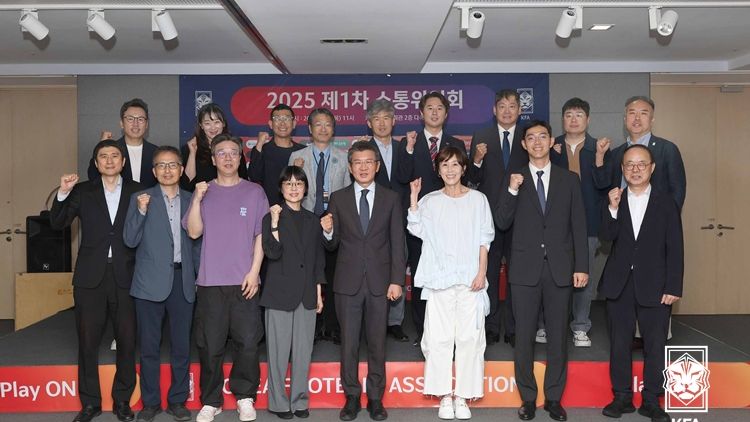 대한축구협회 소통위원회