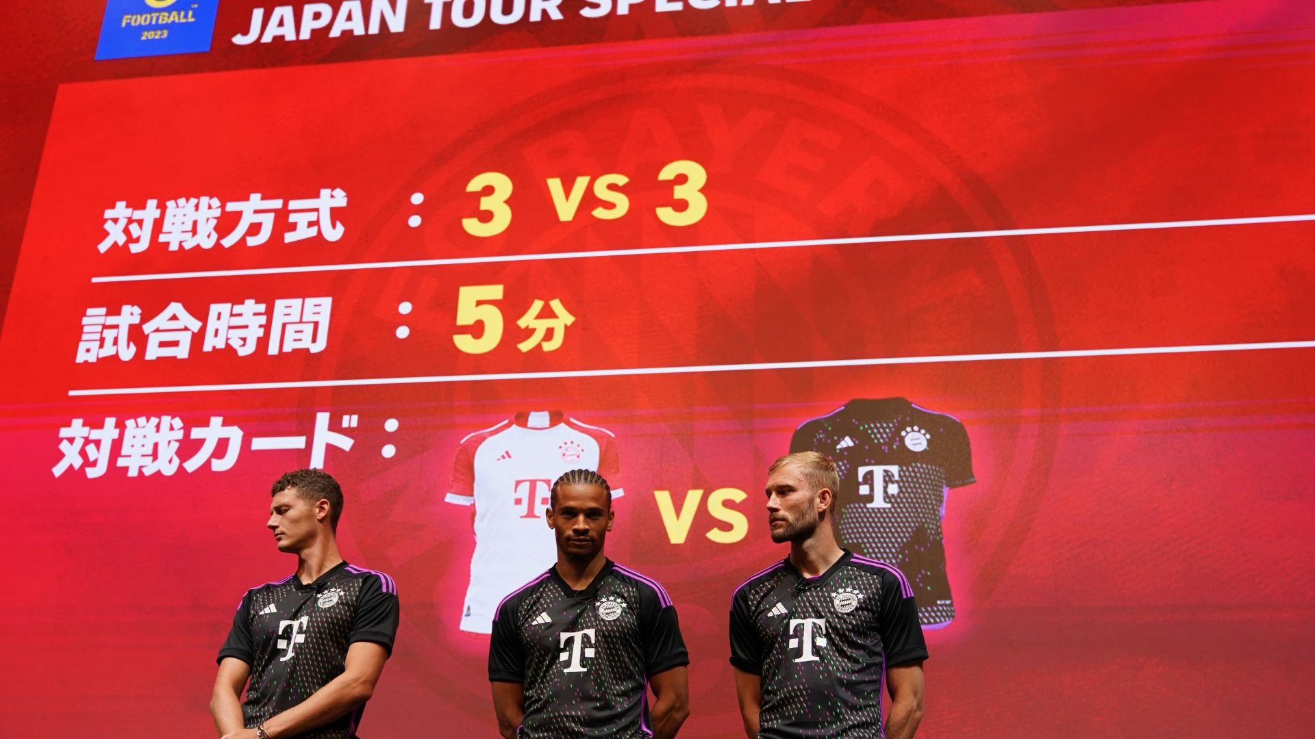 bayern-konami