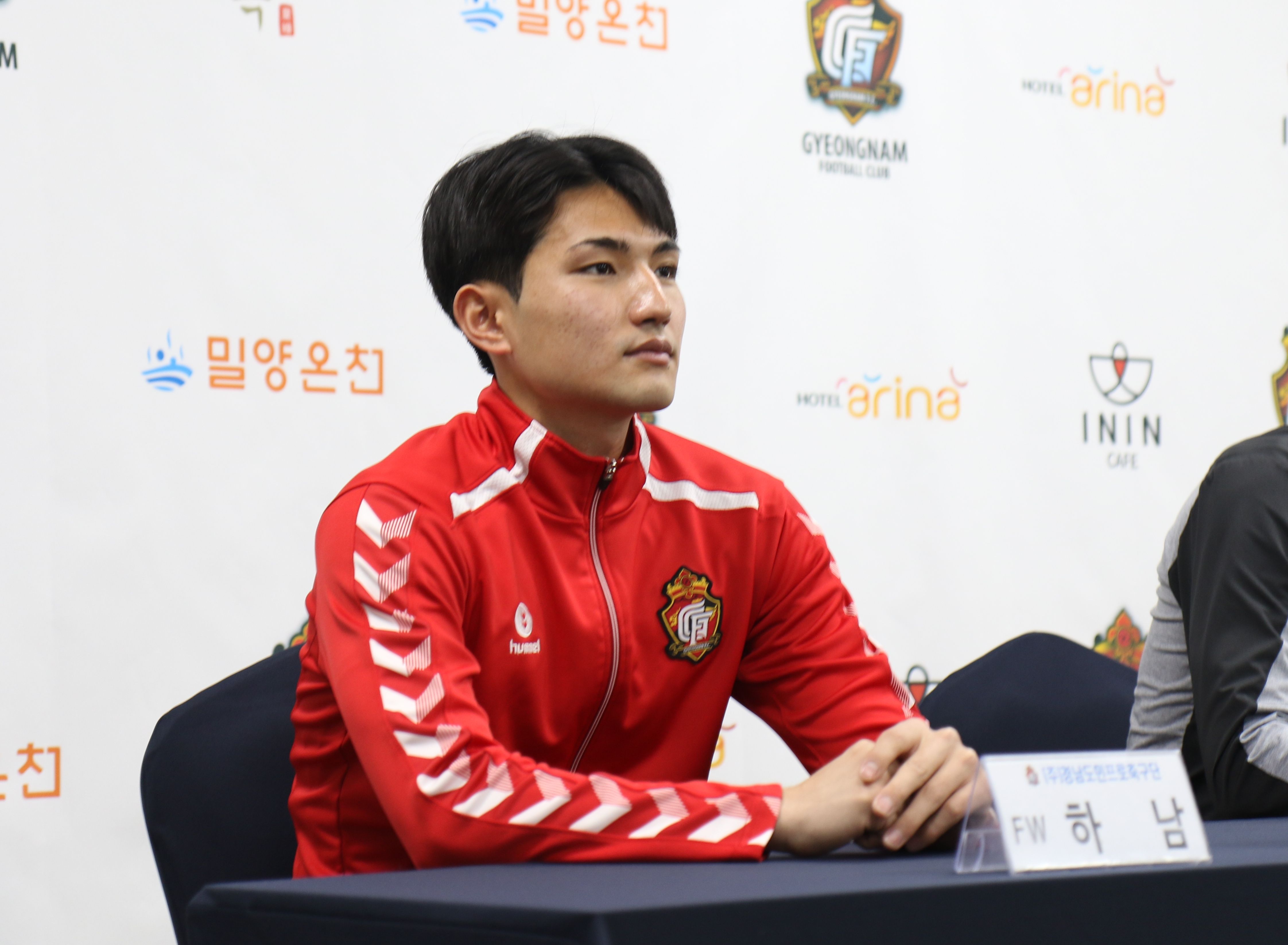 경남FC 하남