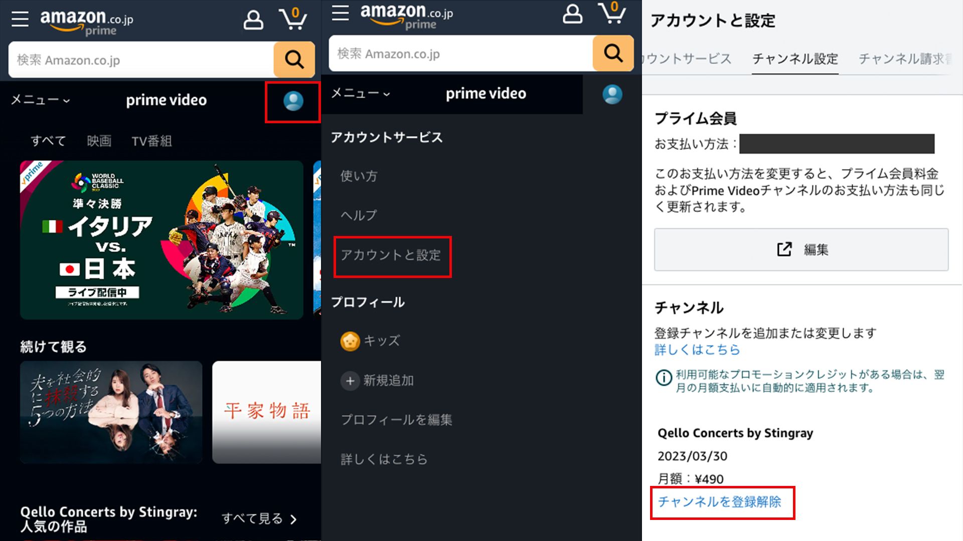 amazon prime video channel cancel pc 01