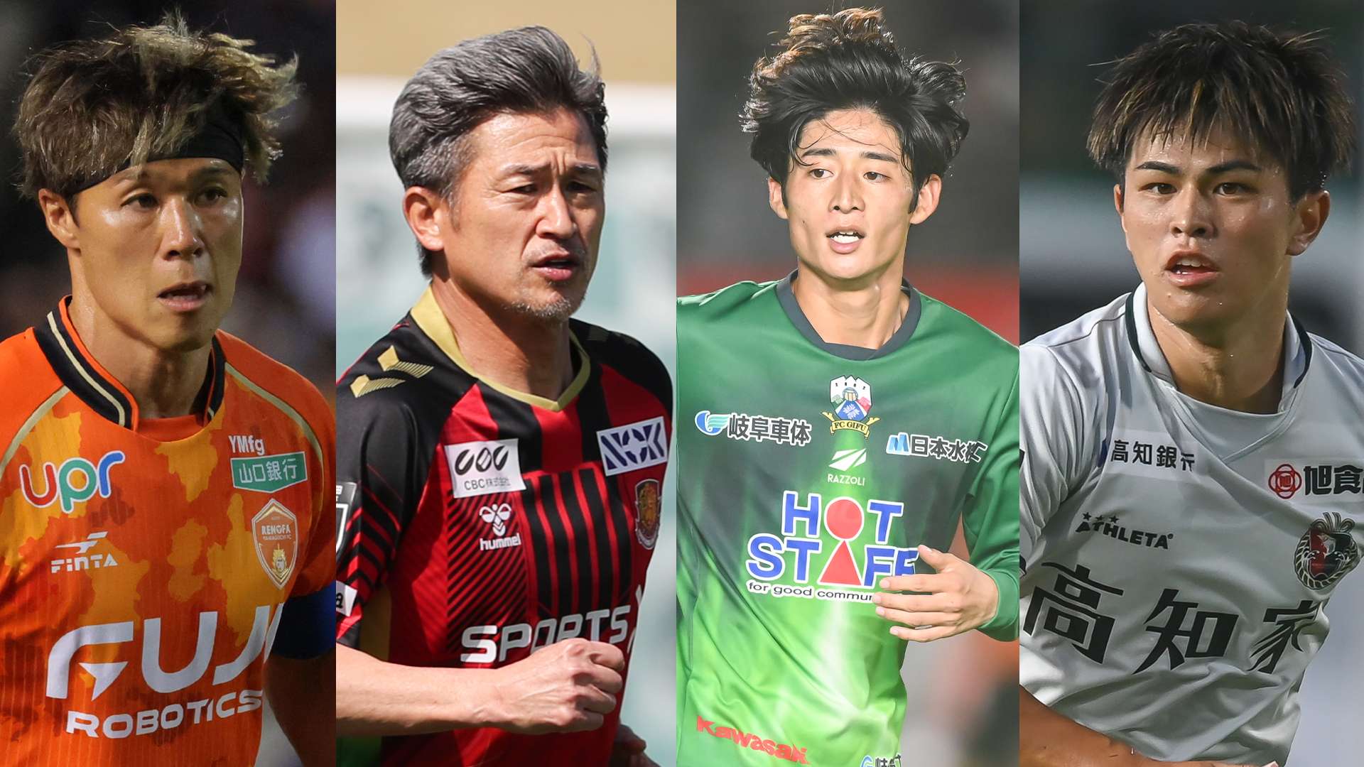 emperors cup 2026 first round