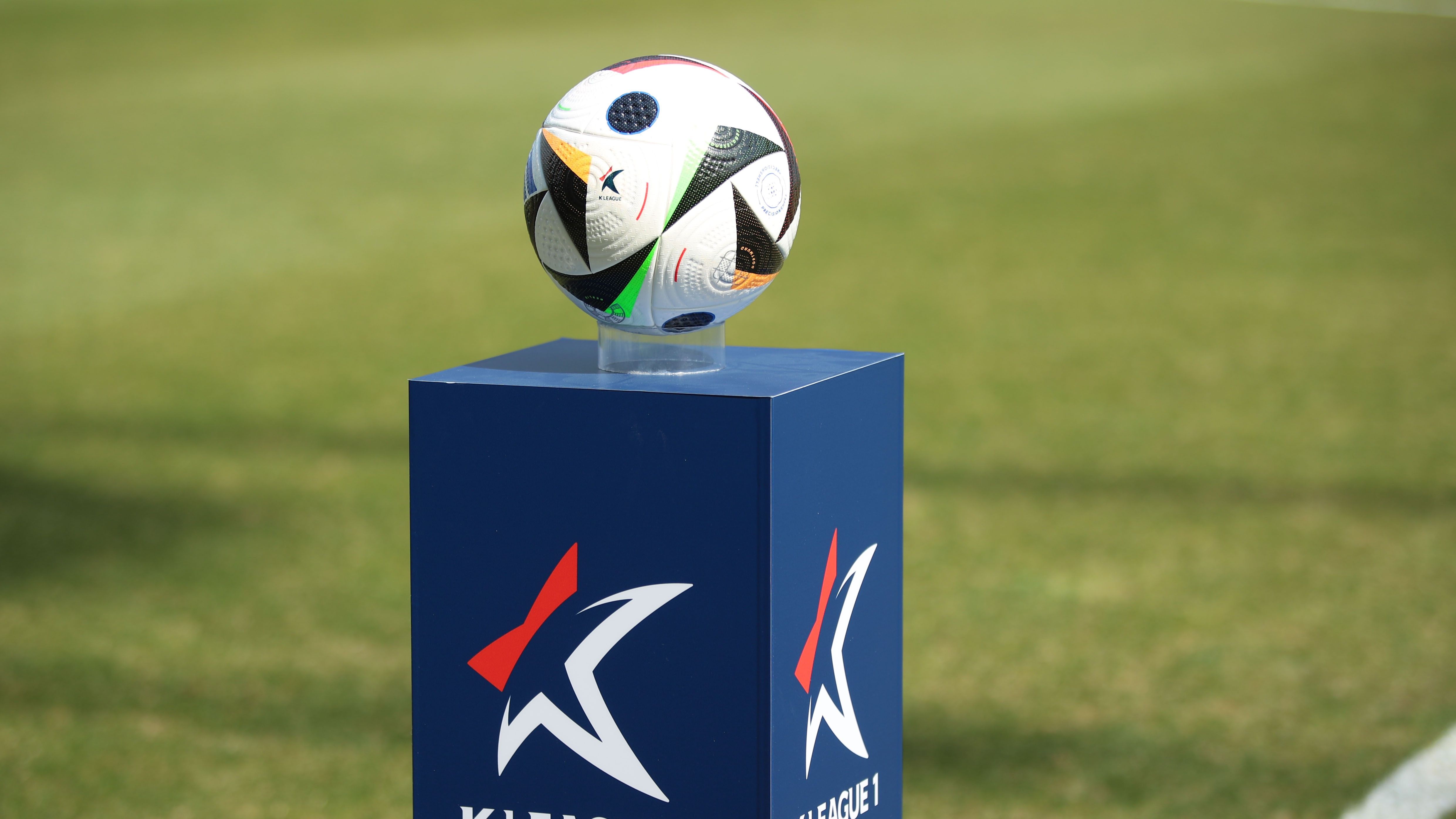 2024 K리그 공인구