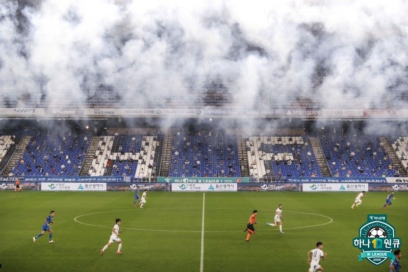 울산 문수월드컵경기장 유관중