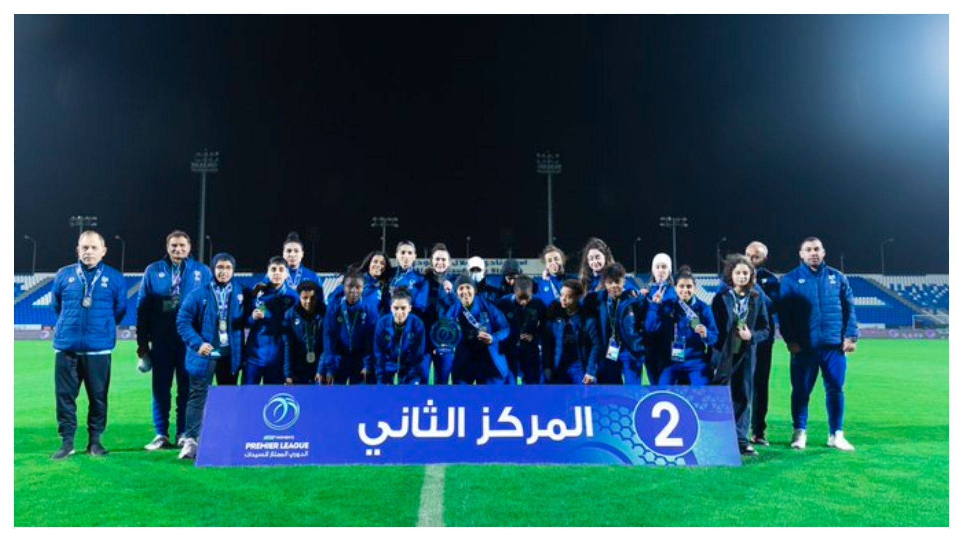 Hilal Ladies 2023