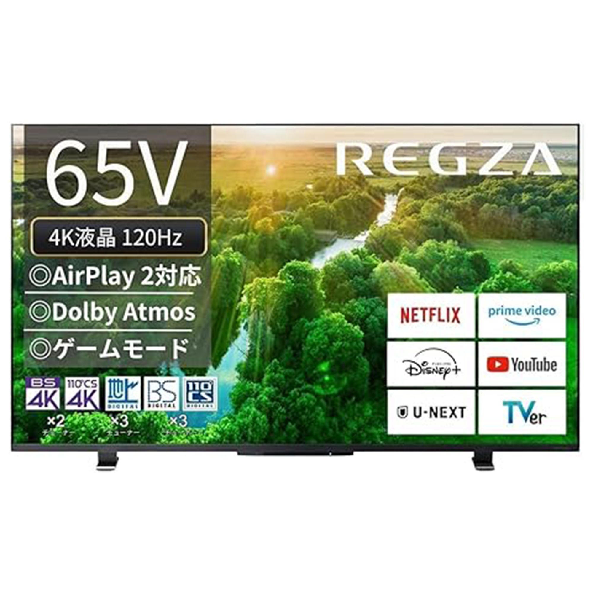 4-3 Amazon prime day medama kaden