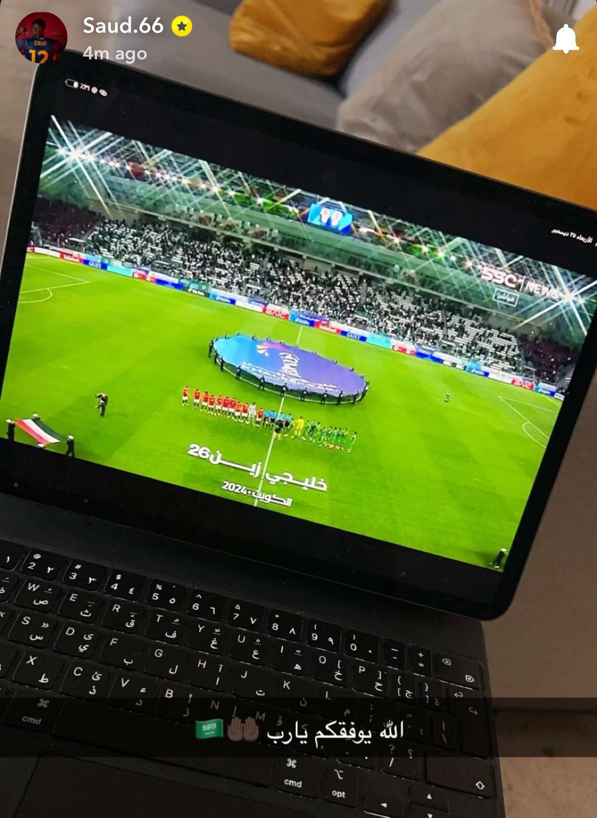 Saud Abdulhamid SnapChat