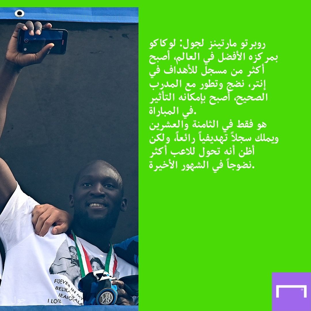 Martinez quotes embed only