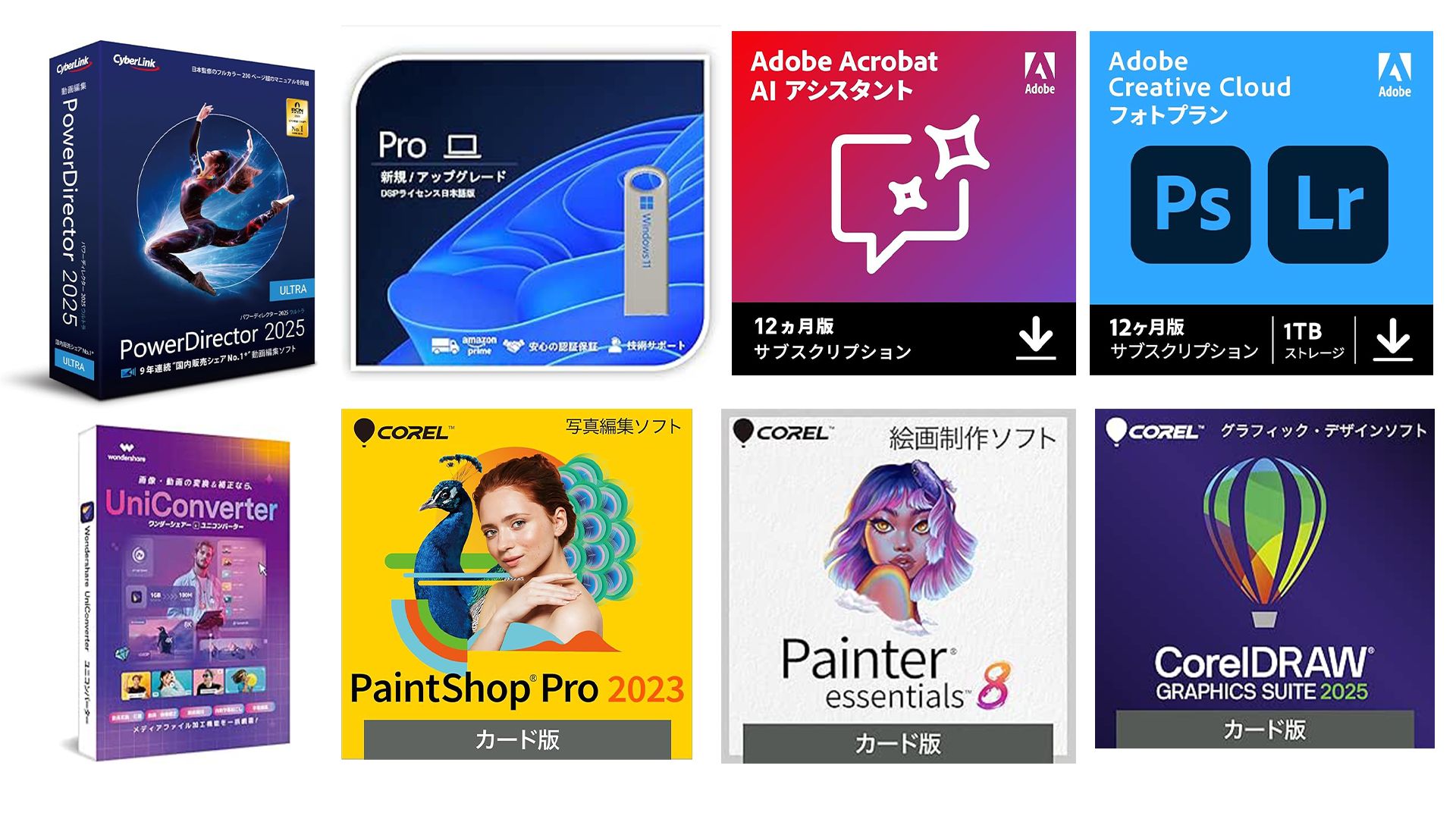 amazon black friday adobe 2025