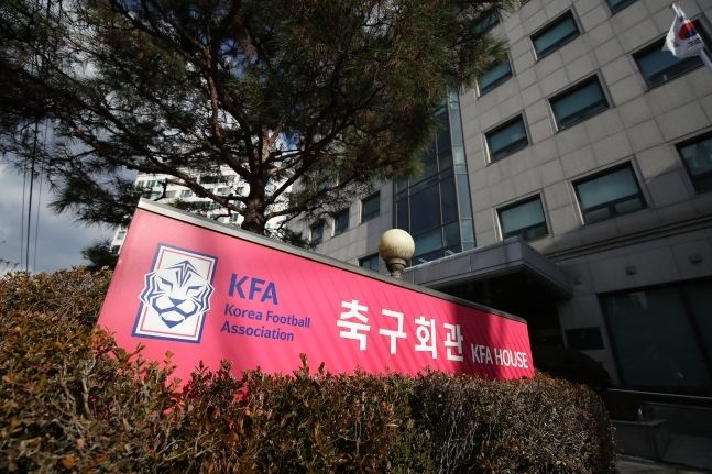 대한축구협회 KFA