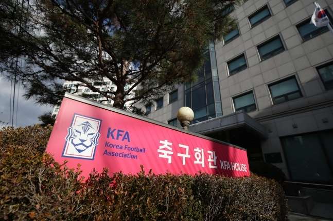 대한축구협회 KFA