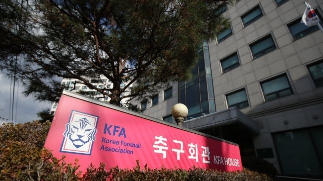 대한축구협회 KFA