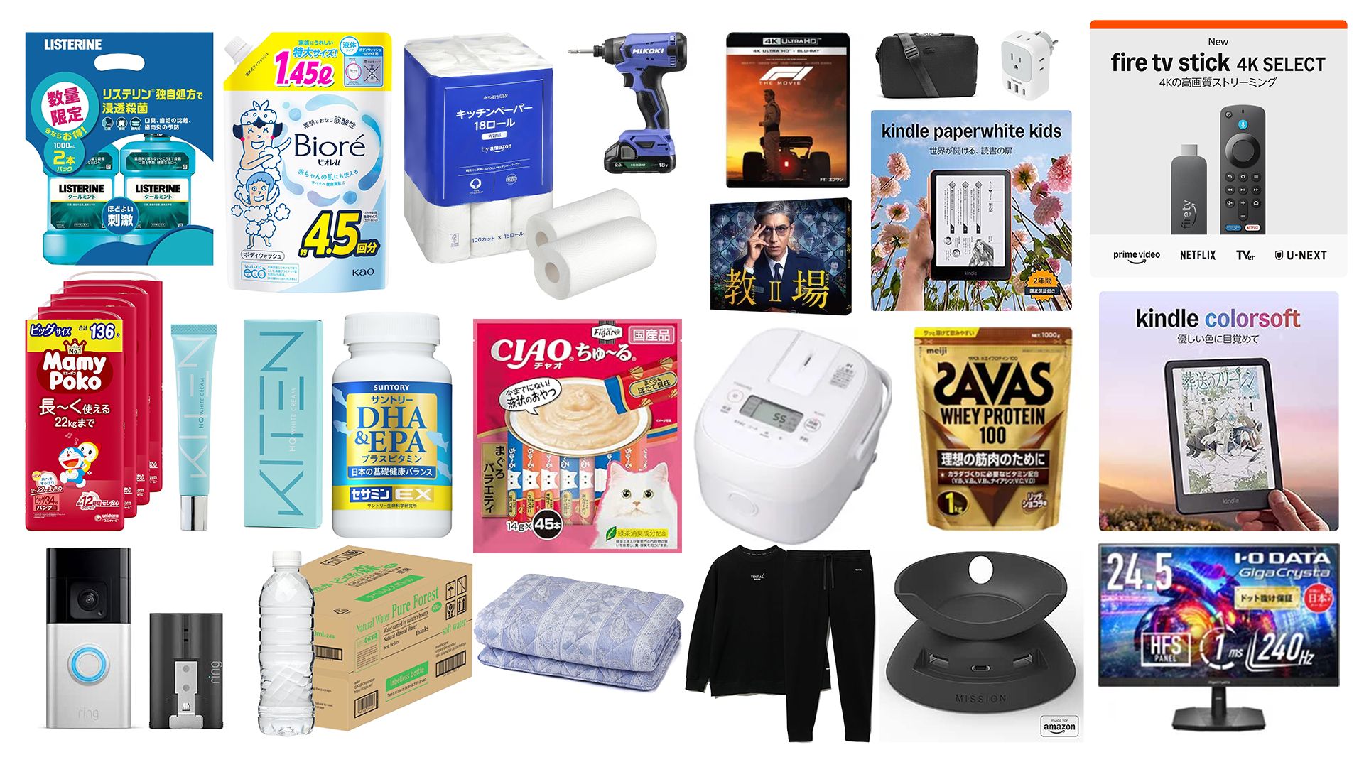 Amazon新生活セールFINALのおすすめ目玉商品は？買うべき人気アイテム 