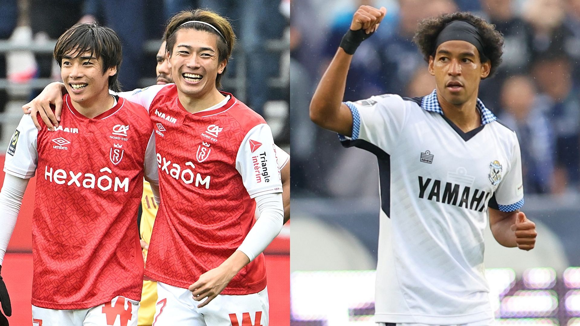 Ito Nakamura Reims Ryo Germain Iwata