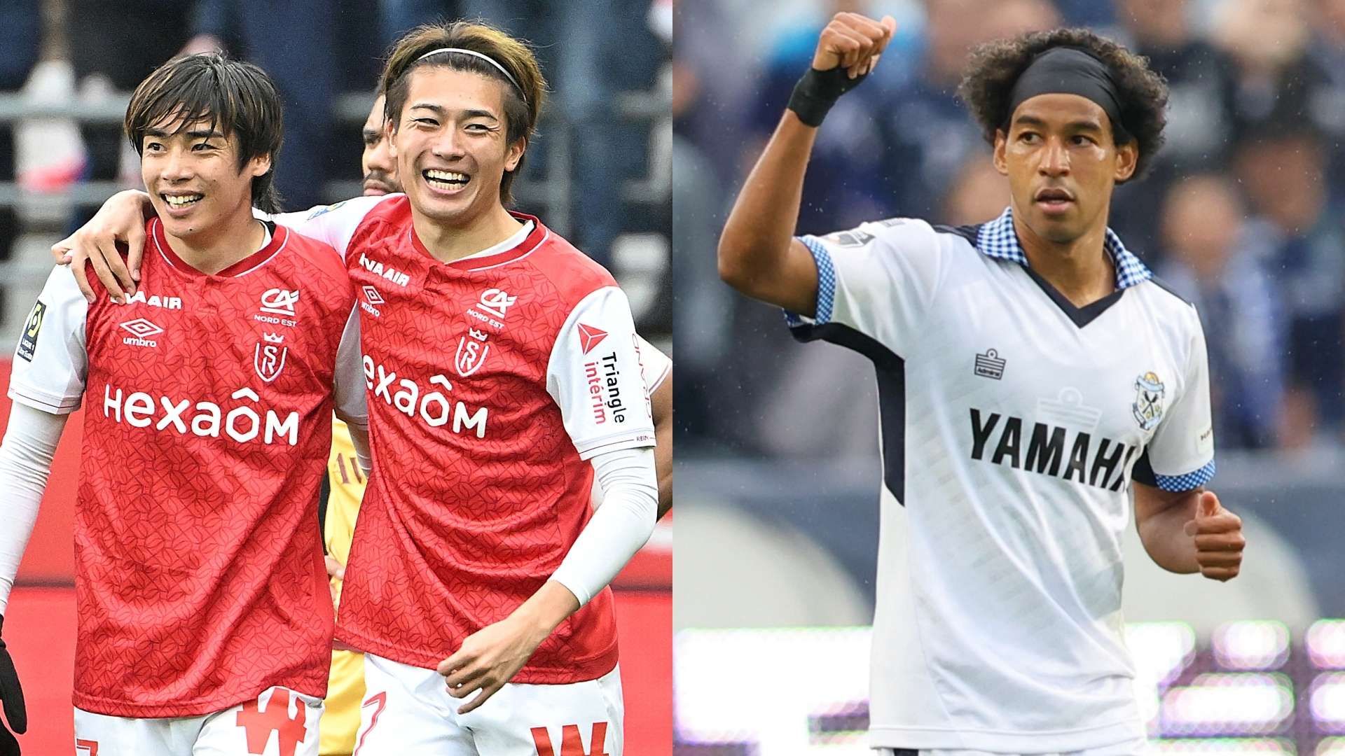 Ito Nakamura Reims Ryo Germain Iwata