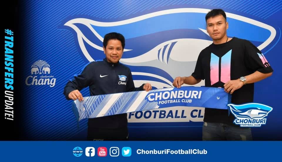 กรวิทย์ นามวิเศษ