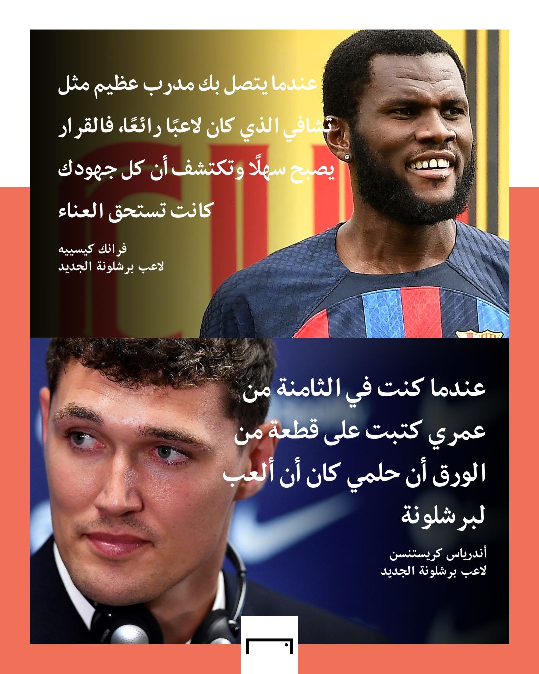 Andreas Christensen Franck Kessie embed only