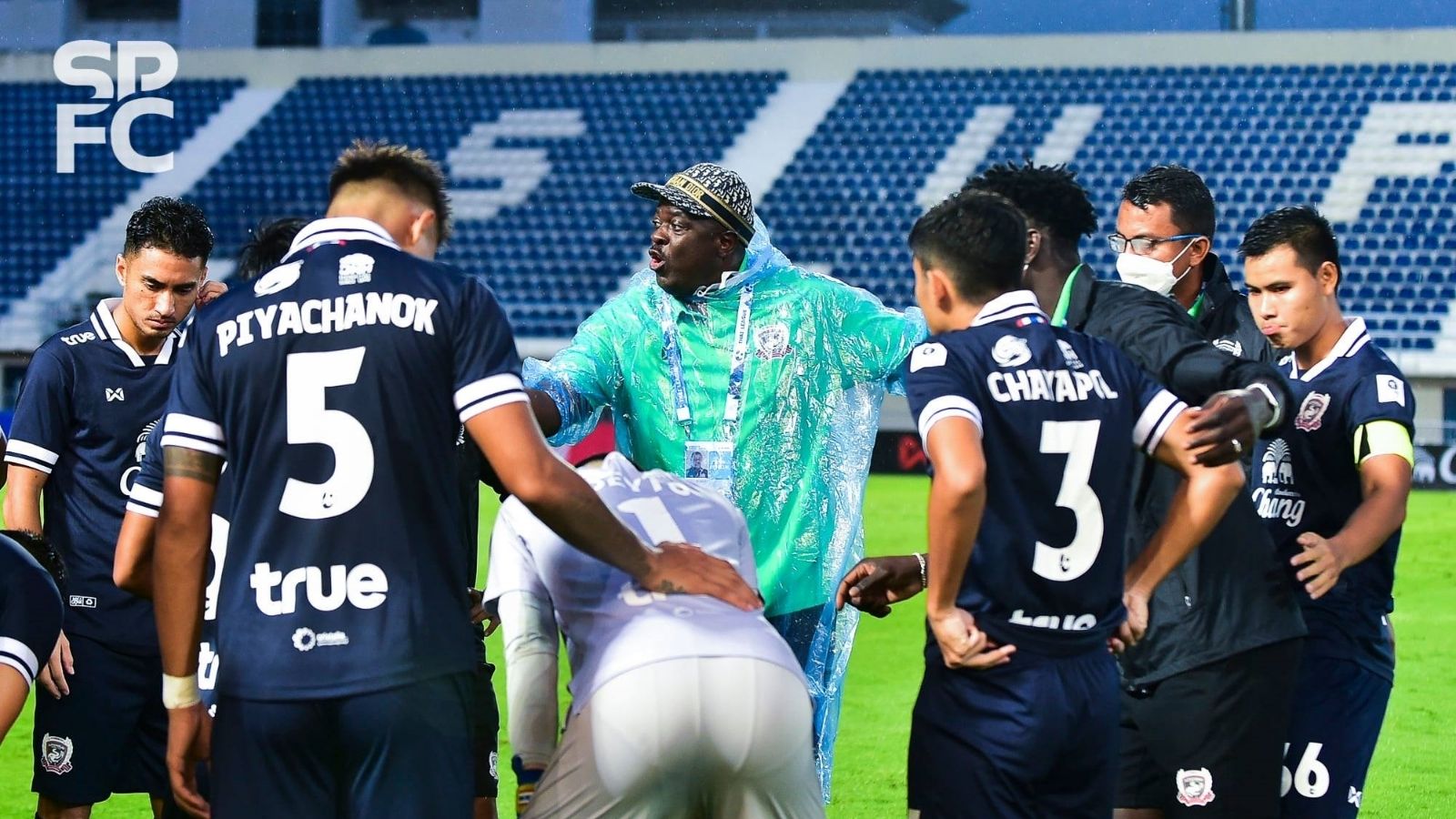 สุพรรณบุรี เอฟซี