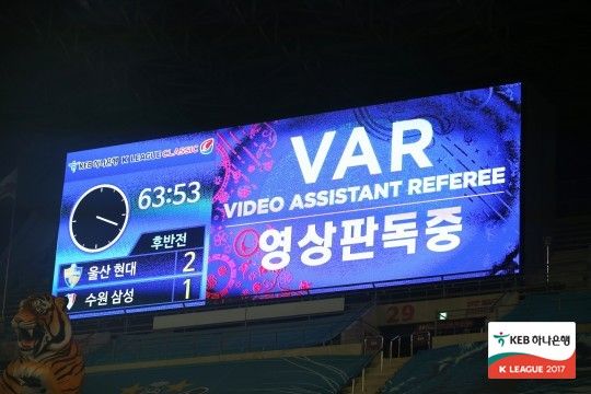 VAR