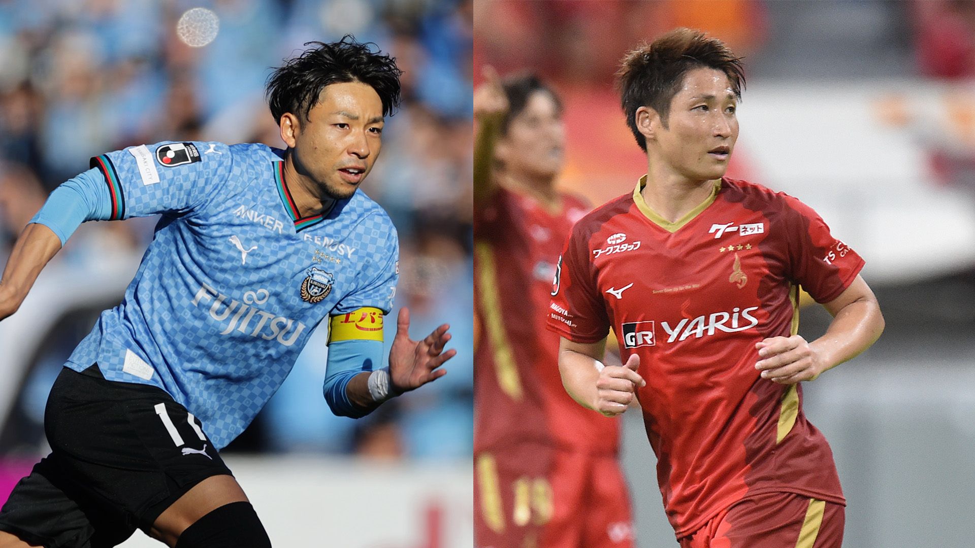 数量限定!!】8/23(土)名古屋グランパス戦アウェイであんたが大賞2025