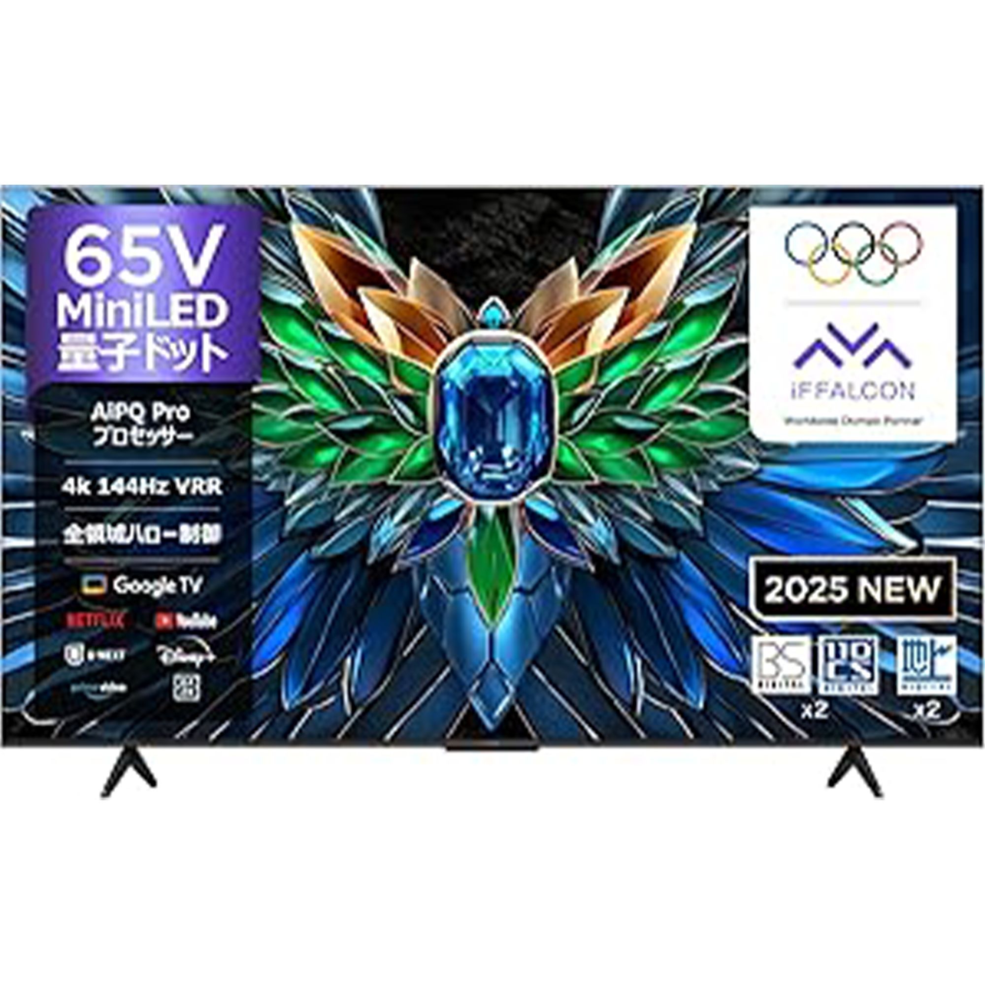 3-3 Amazon prime day TV 2025