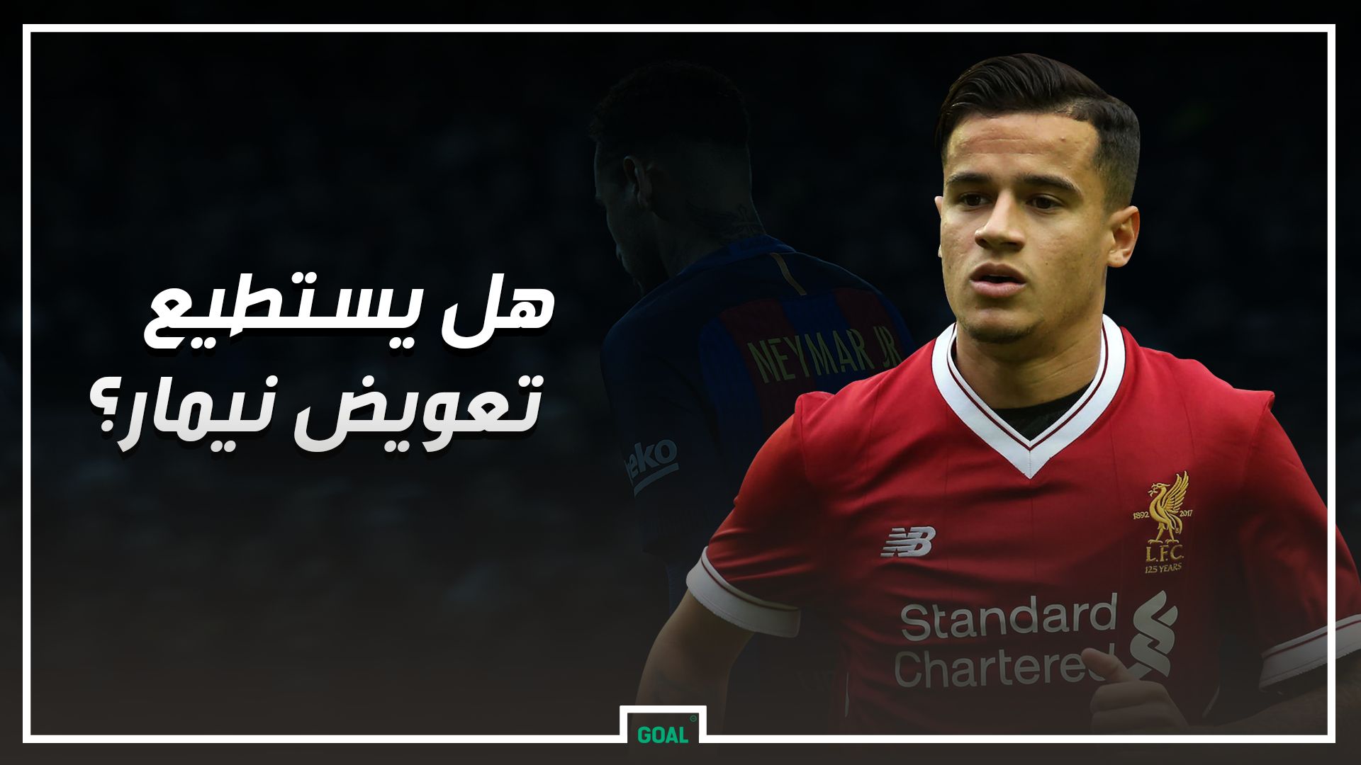 Coutinho