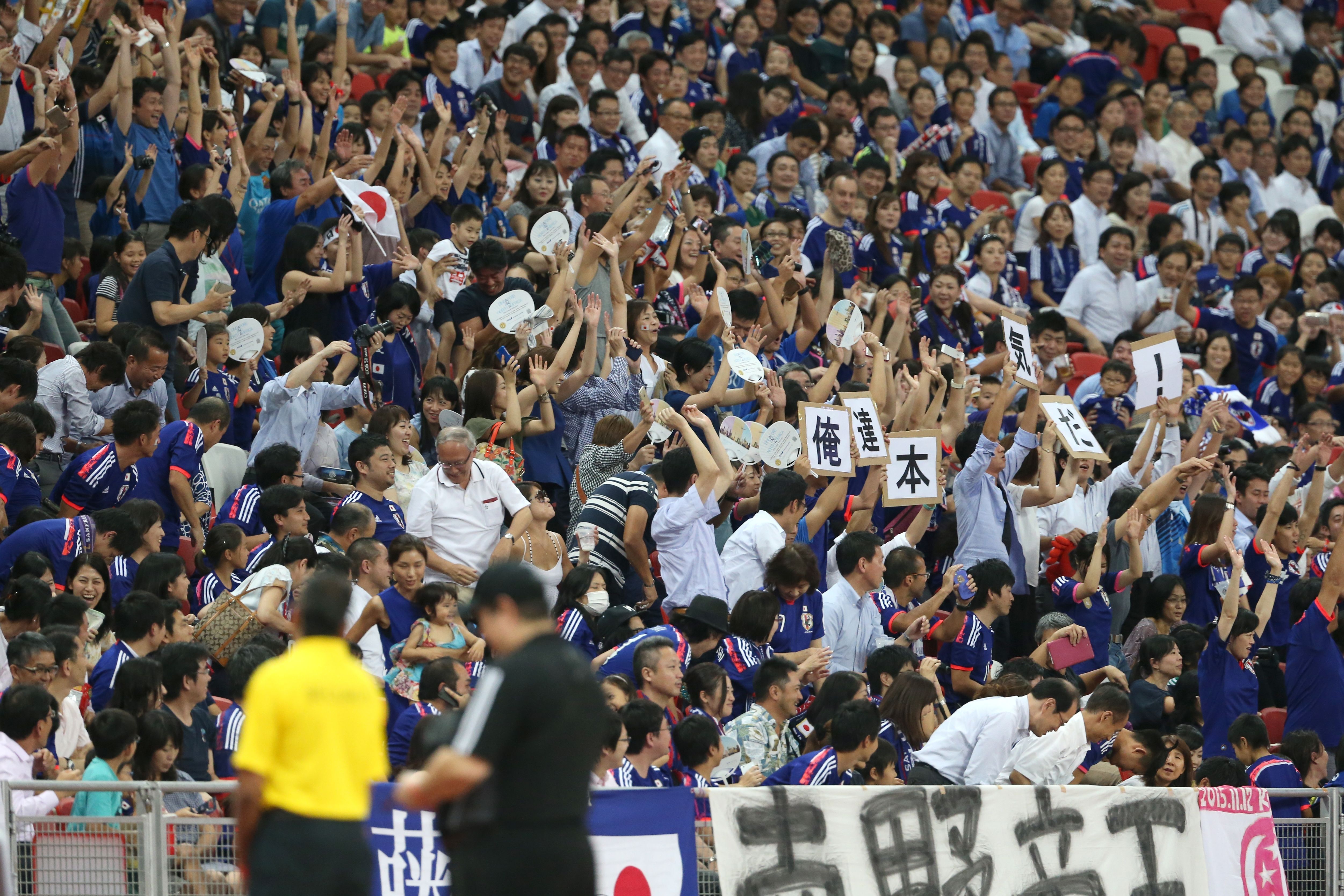 Japan Fans