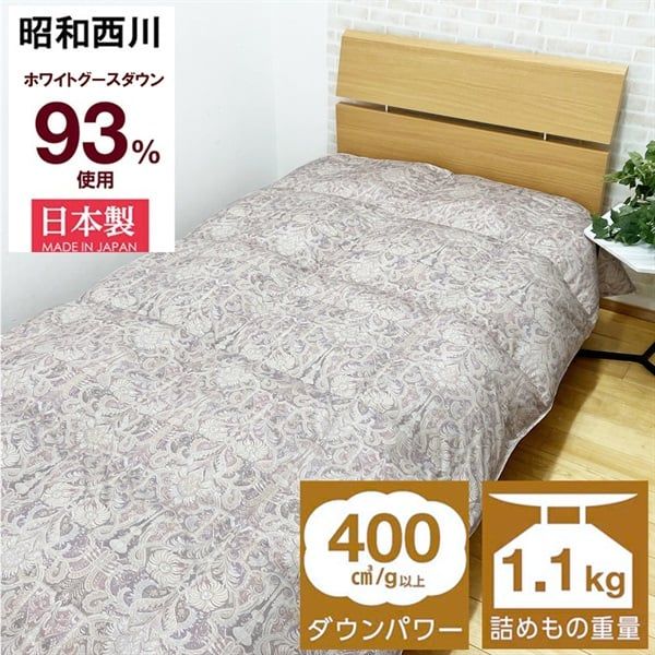 4 eaon blackfriday 2025 1113