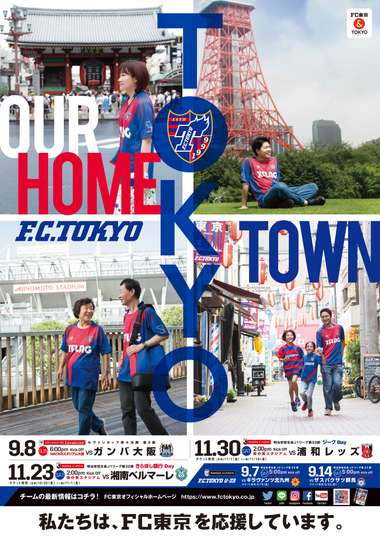 2019-10-03-fctokyo
