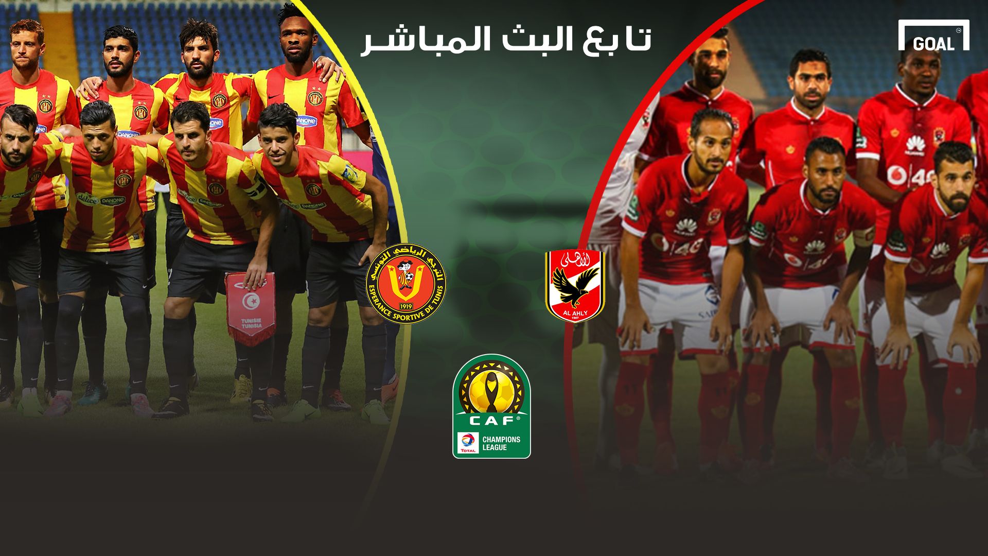 GFX AR Al Ahly Esperance ST