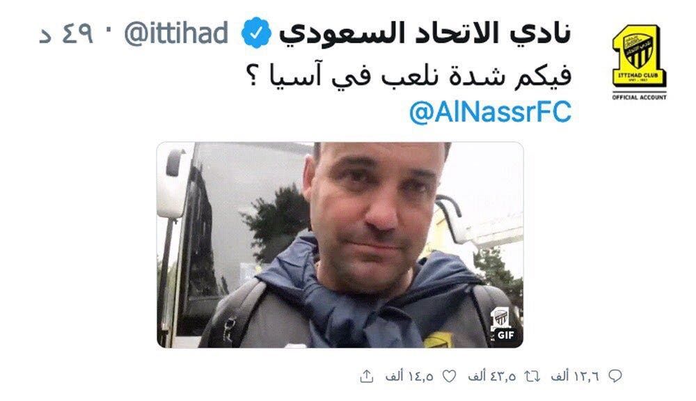 الاتحاد