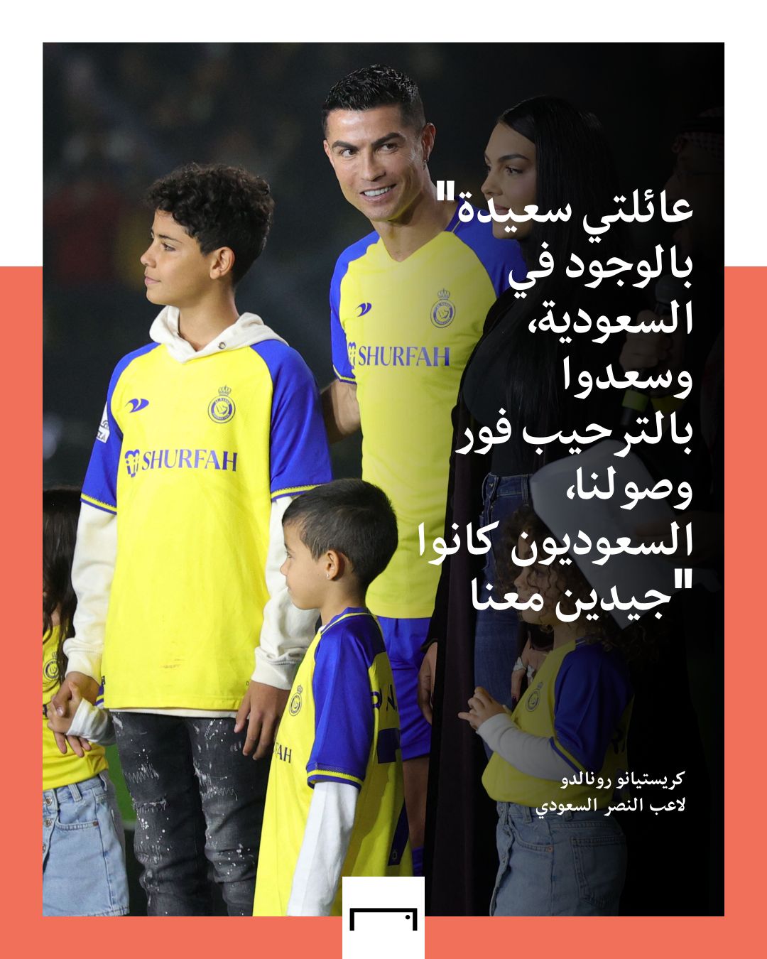 Cristiano Ronaldo - nassr 2023 quotes