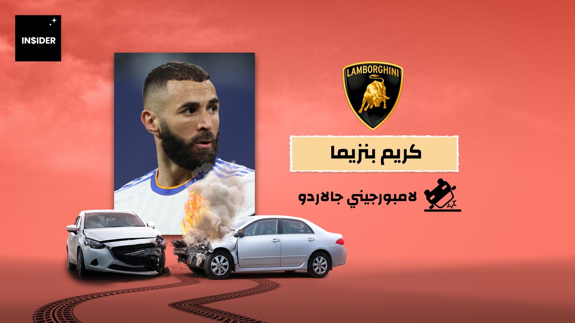 Karim Benzema Goal Insider