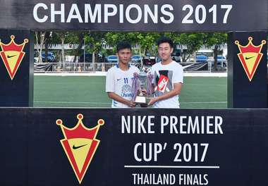 ไนกี้ พรีเมียร์ คัพ 2017