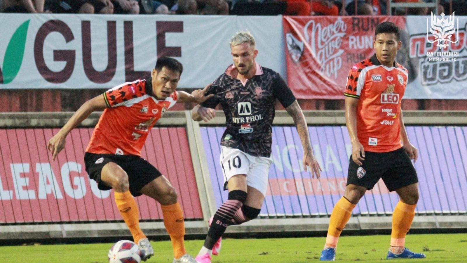 เชียงราย - ราชบุรี