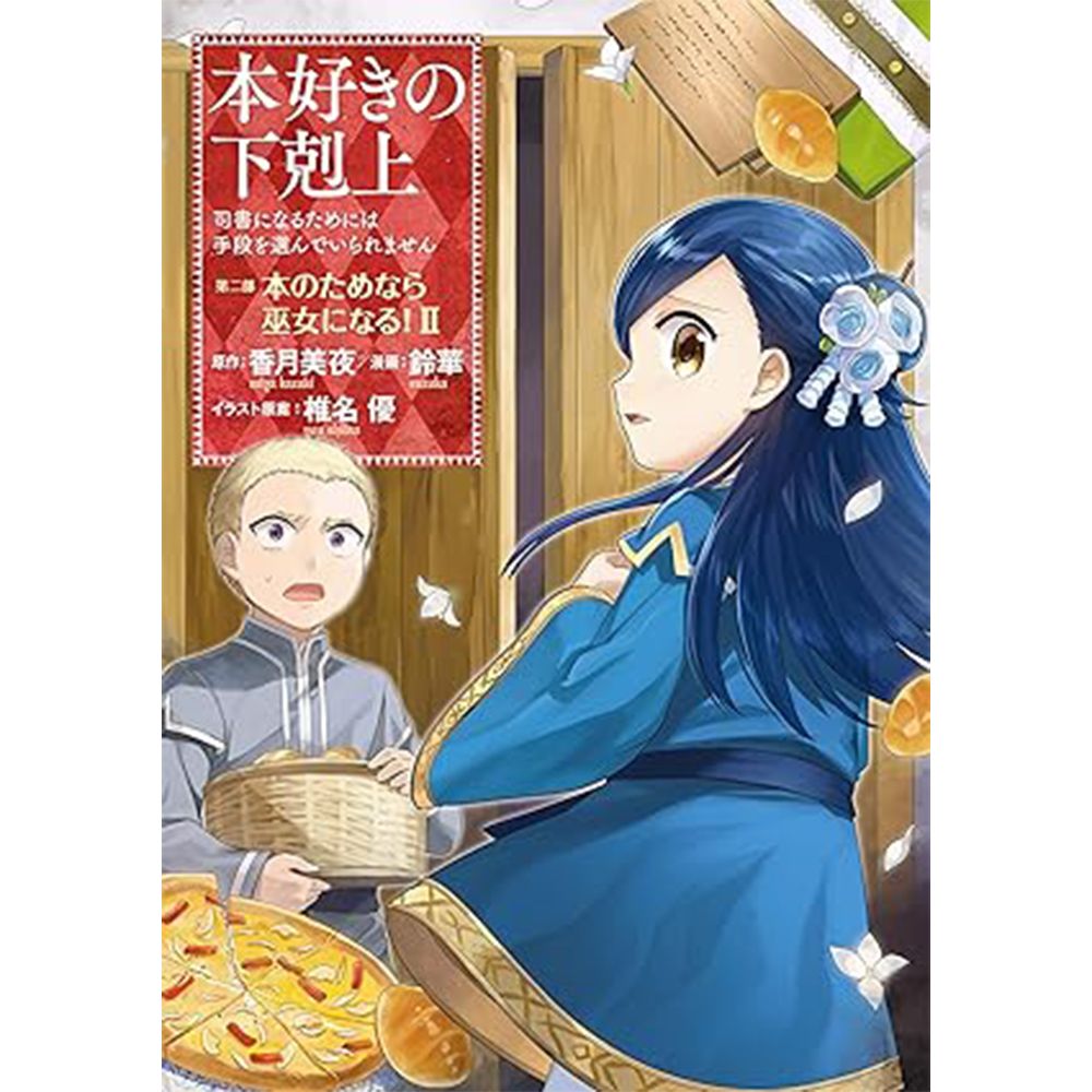 1 amazon kindle xmas 20251220