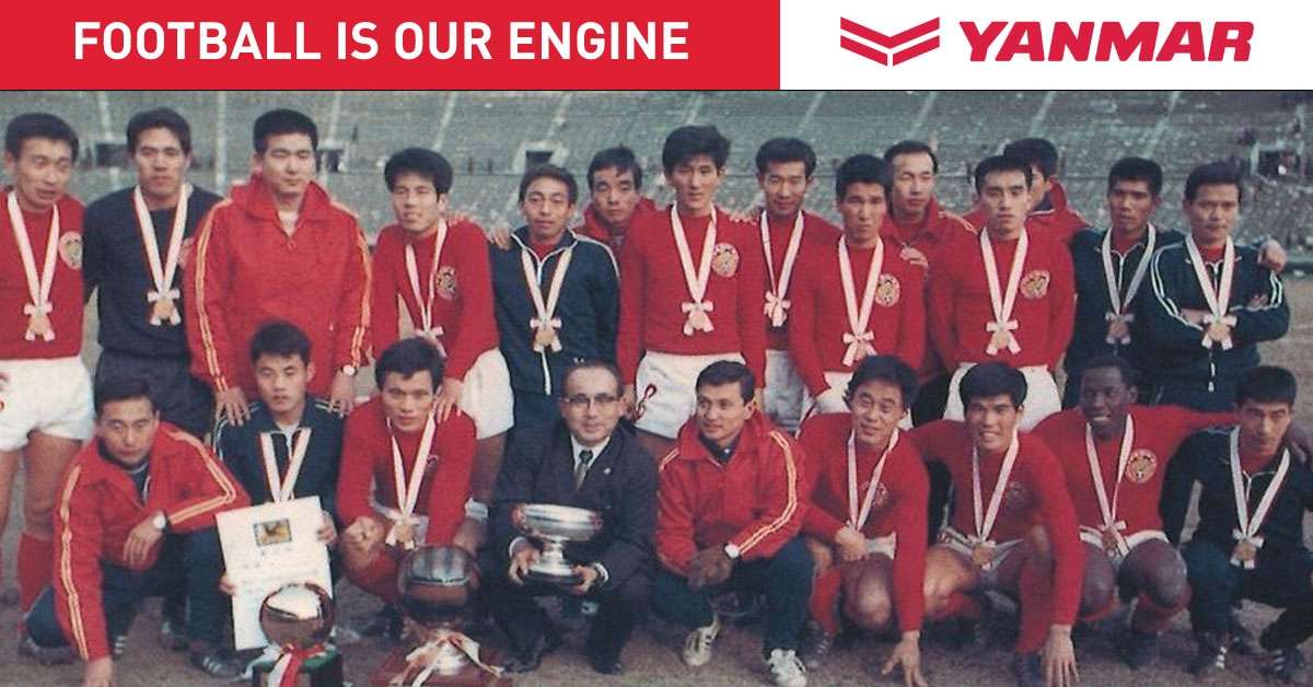 Yanmar - Cerezo Osaka