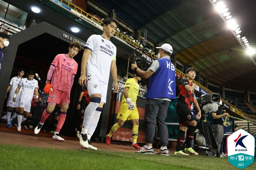 울산 포항 동해안 더비