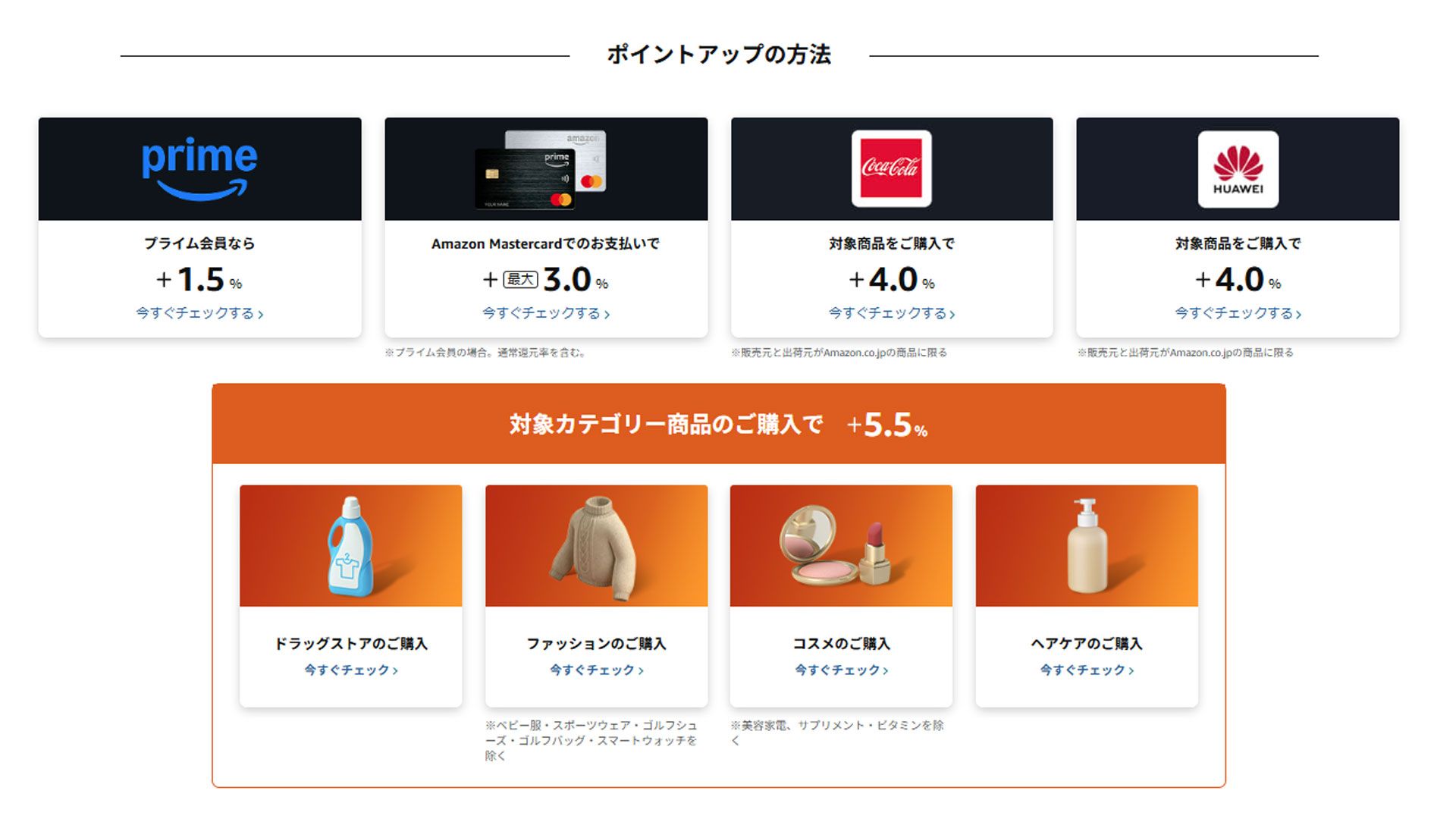 amazon new life sale 2026