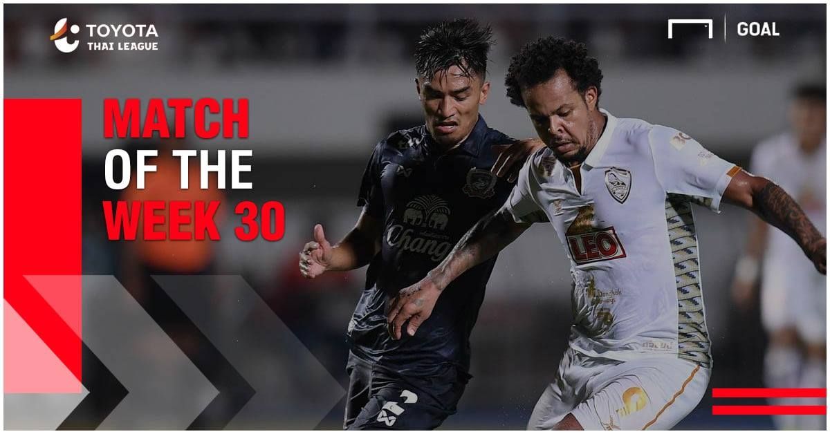 Toyota Thai League Match of The Week 30 : สุพรรณบุรี 2-5 สิงห์ เชียงราย