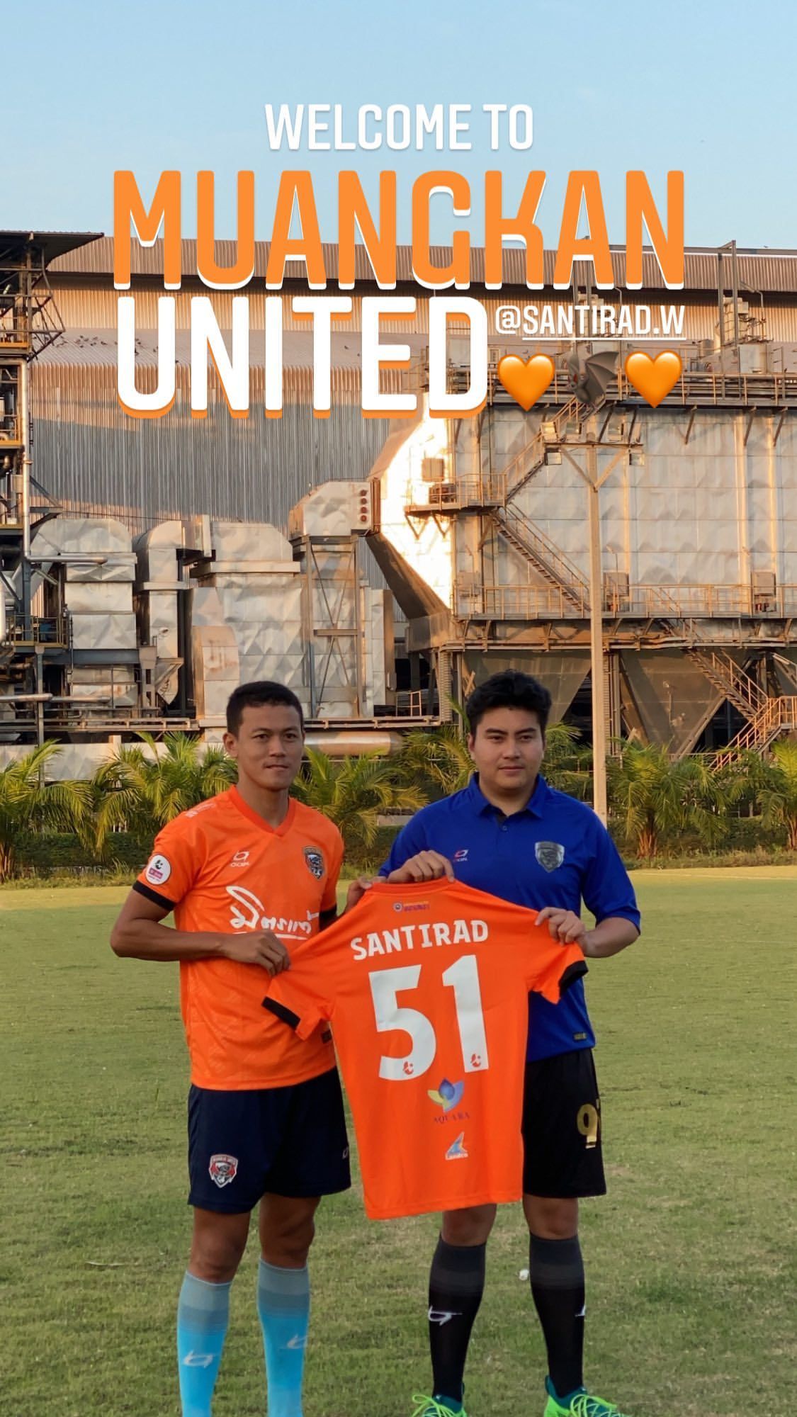 สันติราษฎร์ เวียงอินทร์