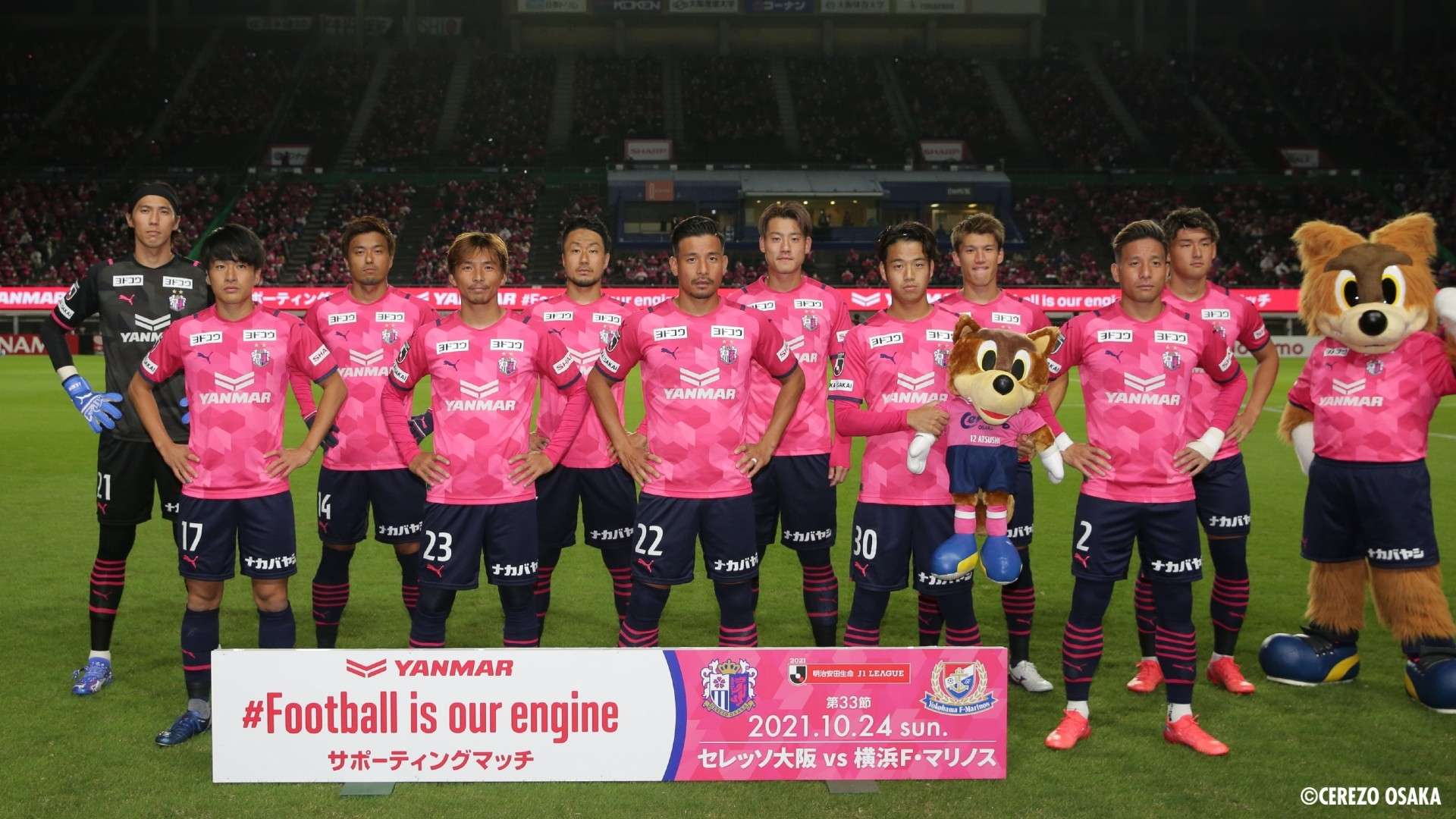 2021-10-24-cerezo