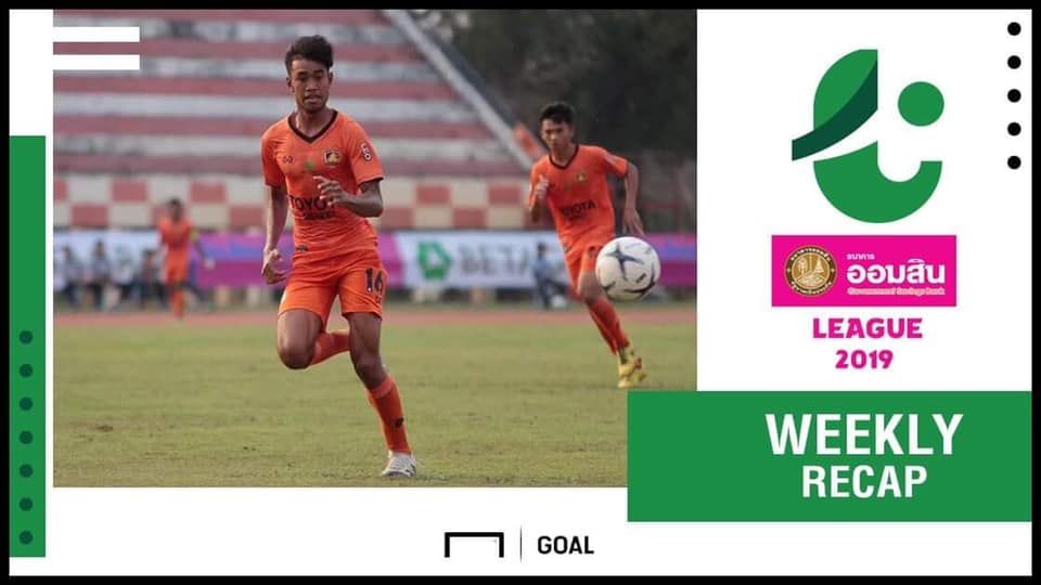 ออมสิน ลีก (T4) สัปดาห์ที่ 12