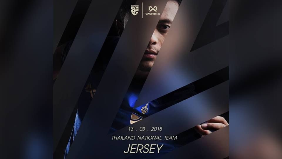 เสื้อใหม่ ทีมชาติไทย