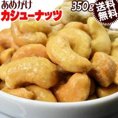 2 rakuten bf 2025