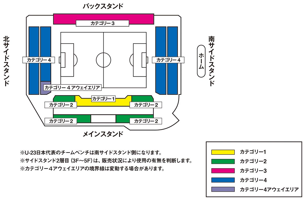japan-ukraine-ticket