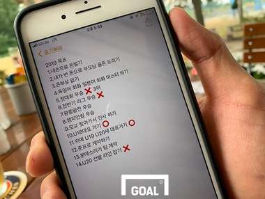 베르더 브레멘 박규현