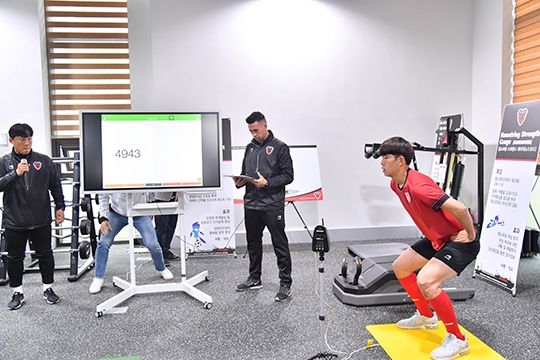 포항 풋볼퍼포먼스센터