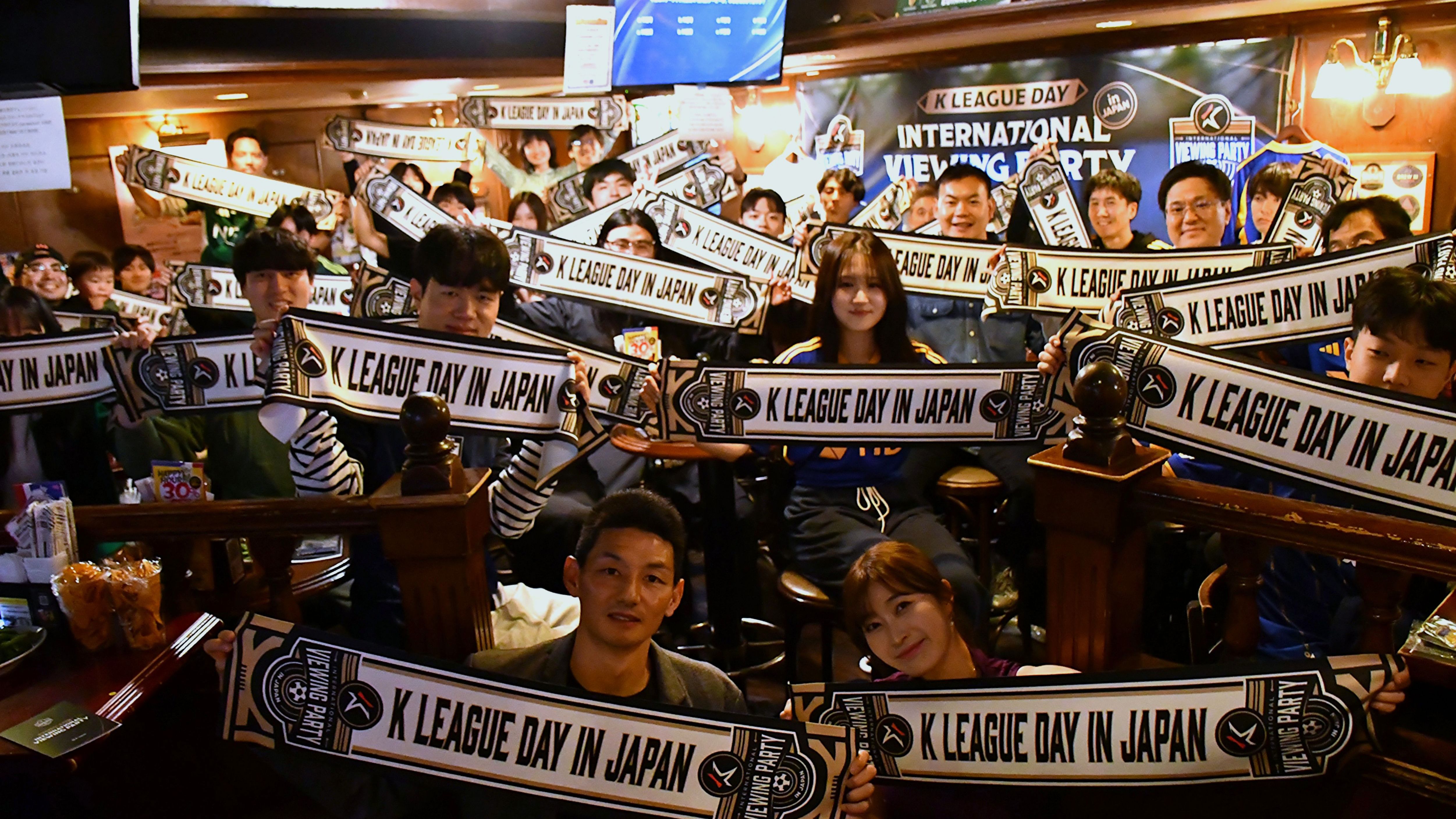 K리그 데이 인 재팬 인터내셔널 뷰잉 파티