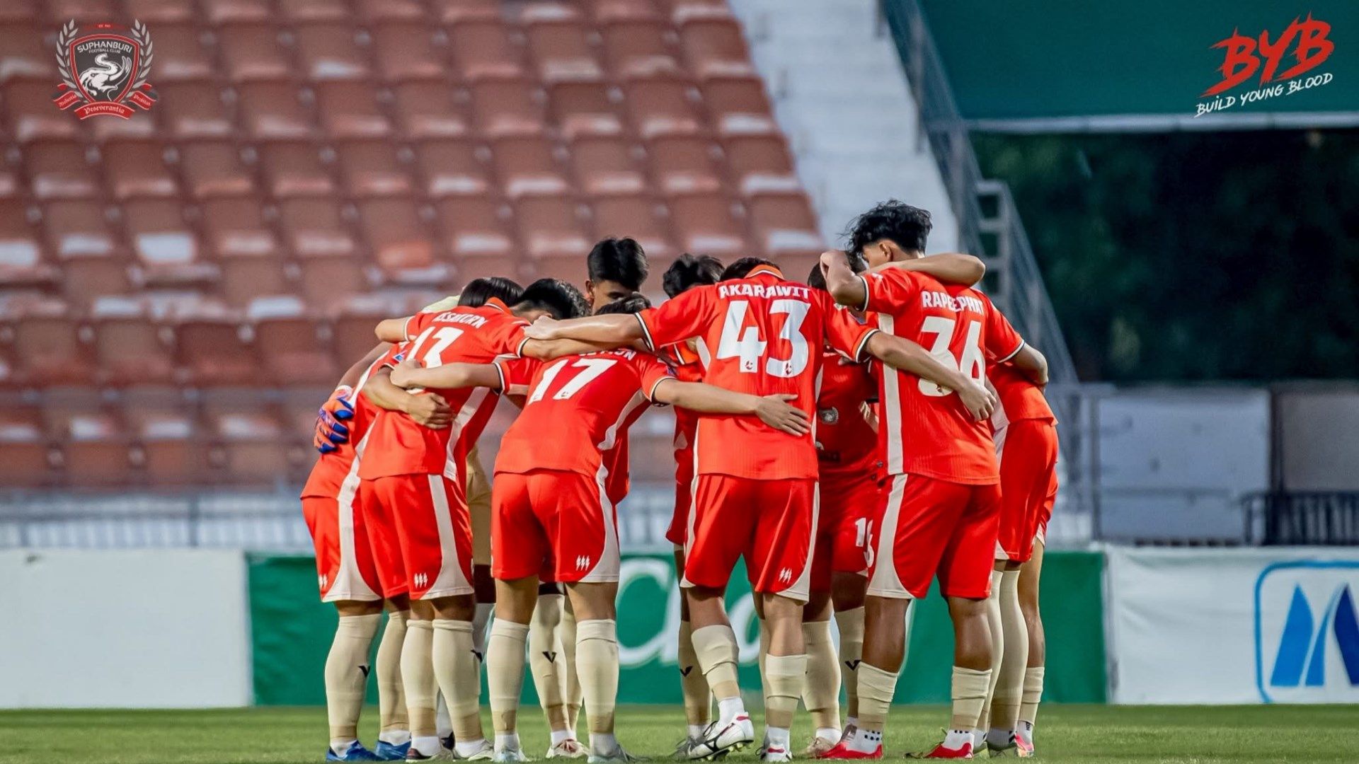 สุพรรณบุรี เอฟซี